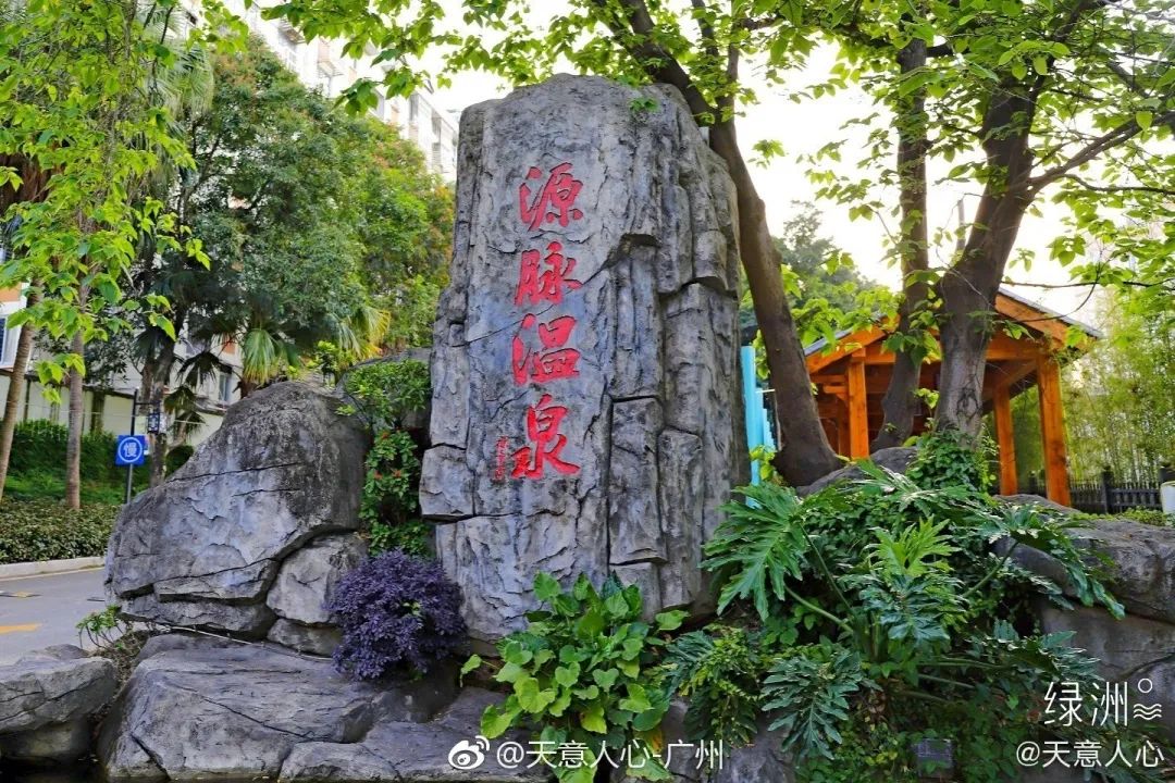 福州温泉推荐,福建私汤温泉推荐