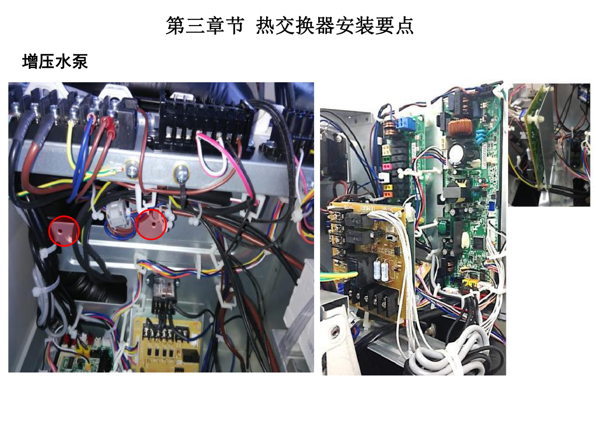 大金空调江西VRV培训,大金vrv-u地暖空调靠谱嘛