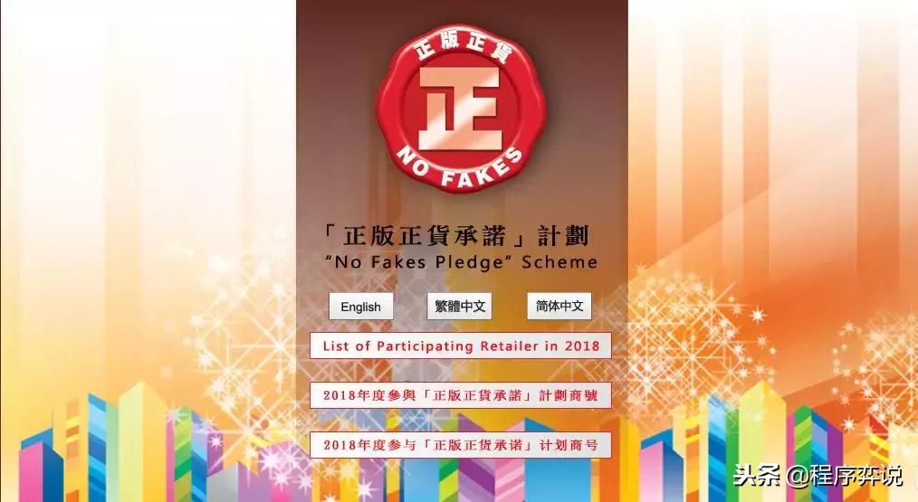 十大必买港药活络油,香港活络油和双飞人多少钱一瓶