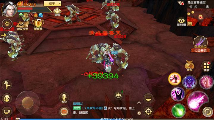 天龙八部手游暗器技能罡体,天龙八部手游暗器技能坚毅有用吗