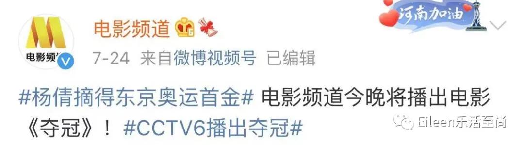 央视六公主有多傲娇,傲娇六公主cctv6