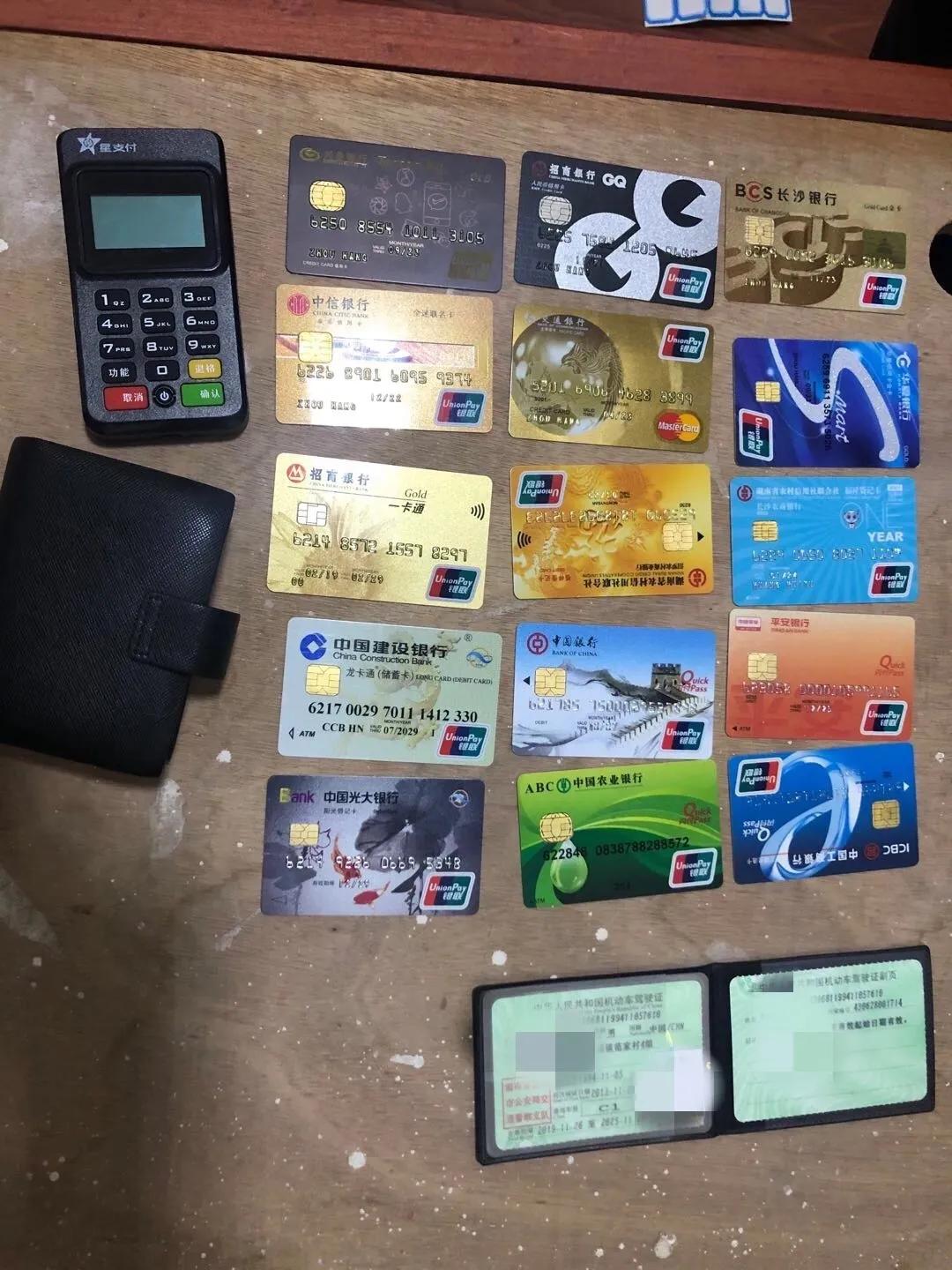 涉案金额超2亿，贵阳白云警方打掉特大跨境“杀猪盘”团伙