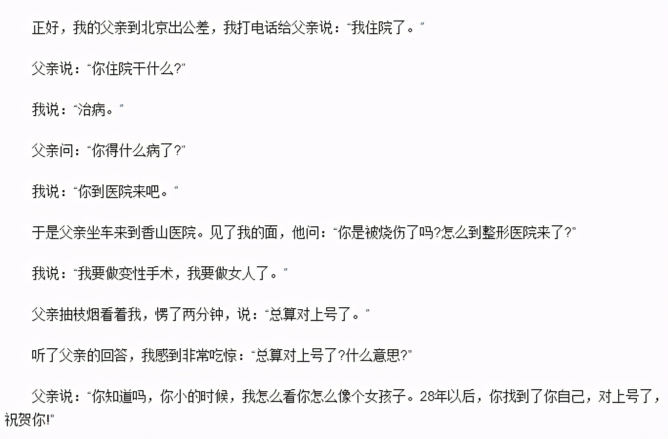 娱乐圈大姐大,盘点娱乐圈大姐大