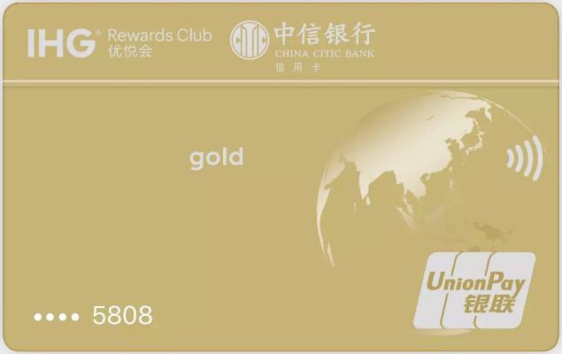 中信最热门的信用卡,中信银行最好的信用卡