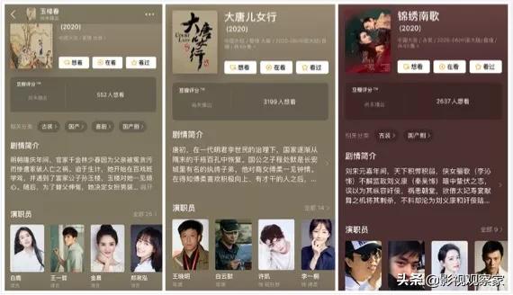 揭秘杨幂和于正的恩怨纠葛,于正有被怼过吗