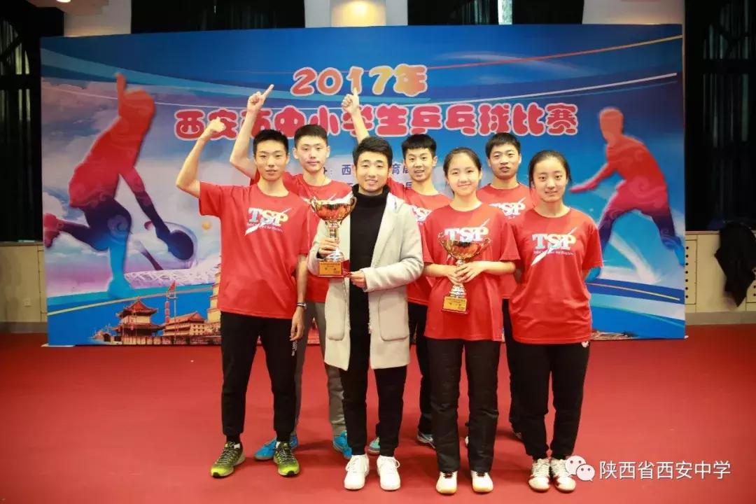 西安中学2019年体育艺术特长生招简发布，报名开始！