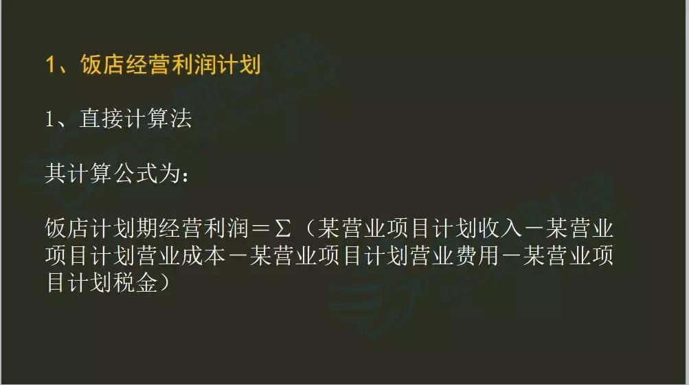 初级会计所有公式大全,2022初级会计必备的公式