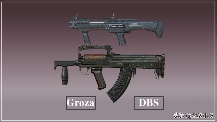 吃鸡必配的两把枪,吃鸡中最稳的三把枪最新版