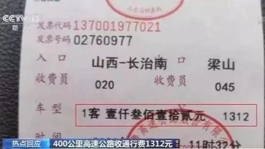 etc收费和人工收费是一样的吗,etc收费和人工收费哪个便宜