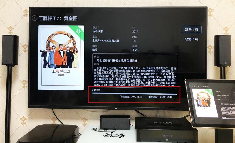 没布线怎么办？HISLEY（嘿犀力）无线客厅影K系统H8评测