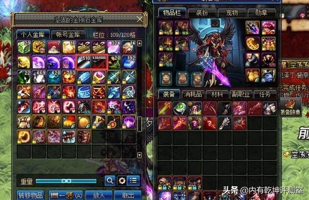 DNF：这些年最后悔干过的事红字灿烂打假猪上了我能怎么办？