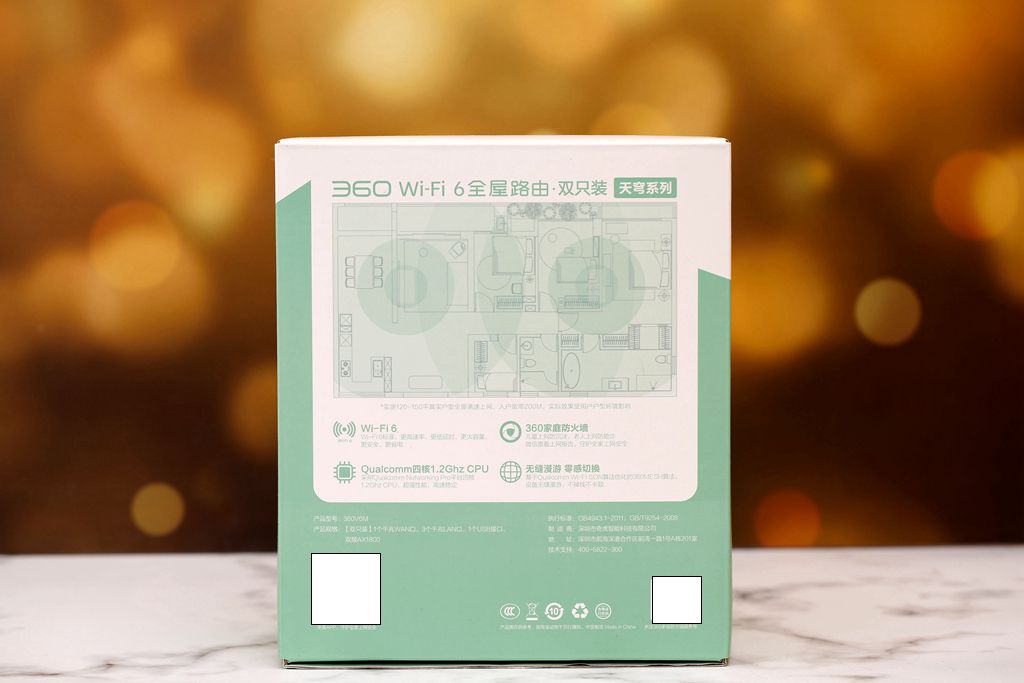 360路由器v6怎么组建全屋wifi,360全屋wifi组网方法