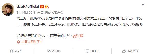 《夏家三千金》播出九年后，女一女三红得发紫，唯独女二不温不火