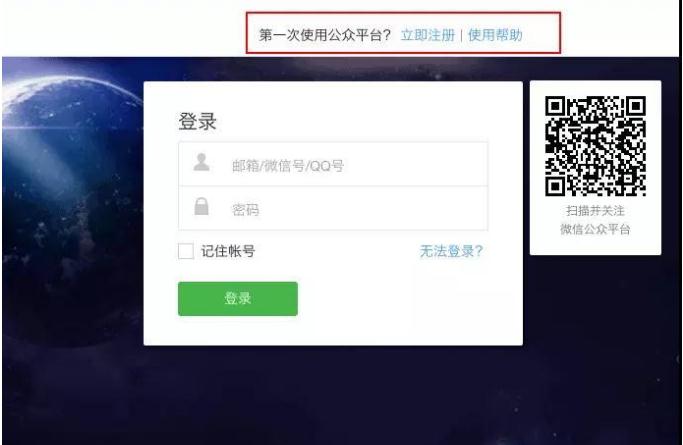 申请微信公众号的证明链接是什么,怎样用手机申请一个微信公众号