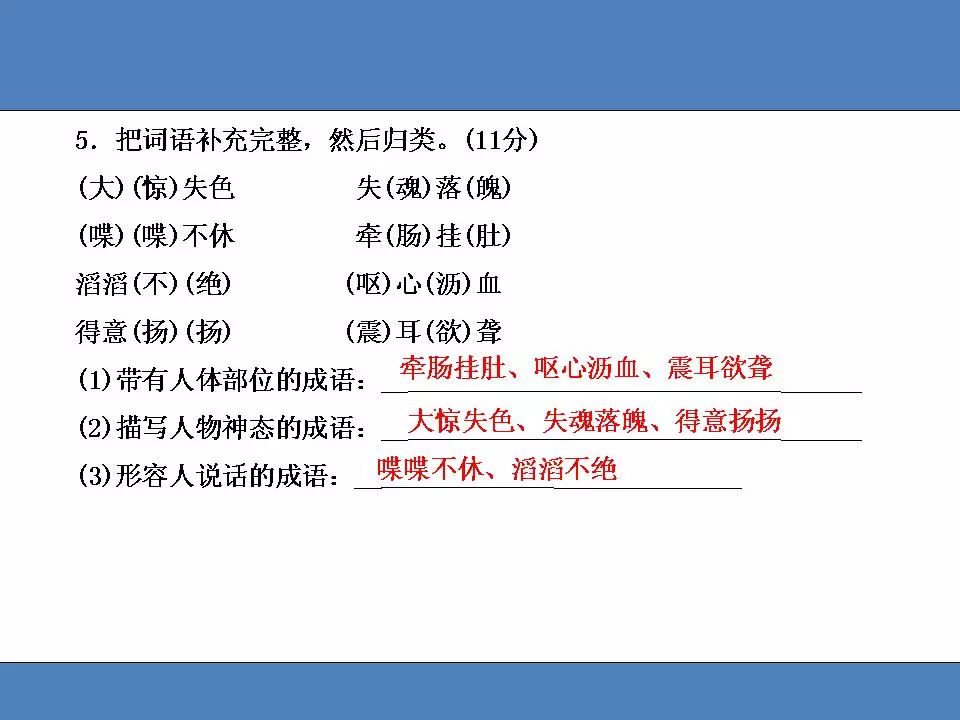 2019年语文期末试卷答案三年级,部编版语文1-6年级上册期末测试卷