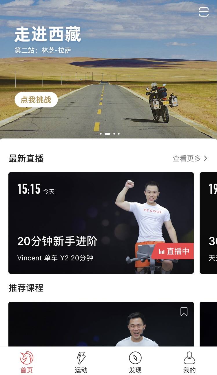 居家锻炼有氧健身运动动感单车,小型健身器材动感单车推荐