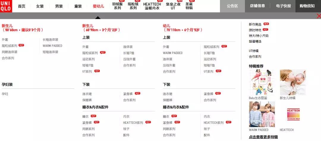 推荐又便宜又好看童装店铺,平价且质量很好的童装店推荐