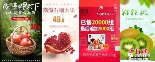 云集微店年营业额,云集微店的最新消息