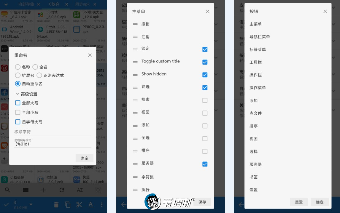 瑁傚app鍝釜濂界敤,瑁傚杞欢