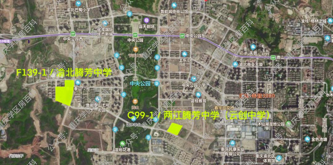 渝北鲁能泰山七号腾芳中学,中央公园腾芳中学怎么样