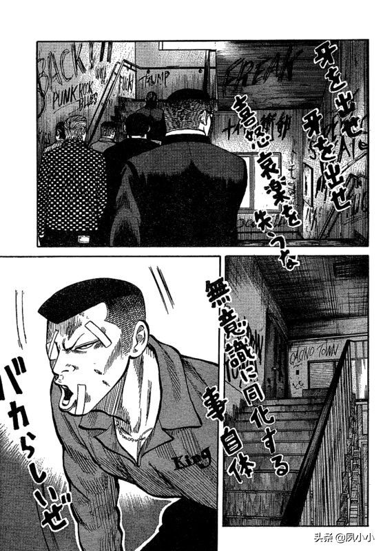 热血高校3完整版完结,热血高校3在线观看和下载