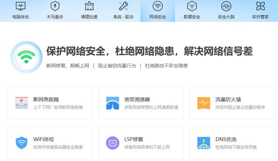 360安全卫士极速版如何变成纯净版,360安全卫士极速版安全防护在哪