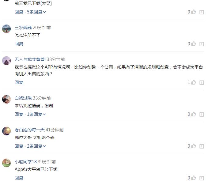 快播王欣即将重出江湖,快播王欣复出灵鸽