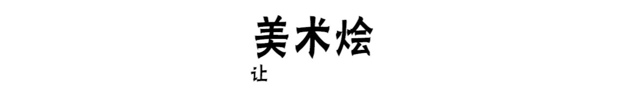 素描各种工具的使用方法,常用的素描绘画工具有哪些