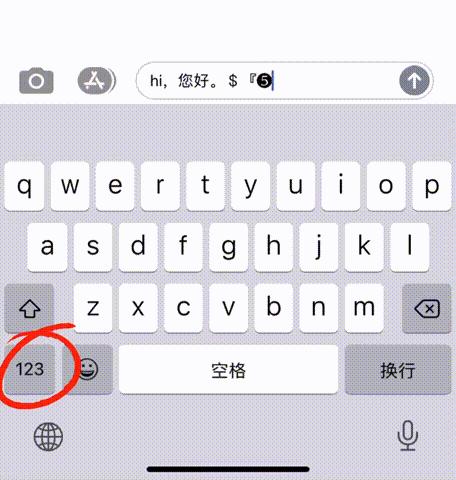 iphone输入法使用技巧大全,iphone14pro使用技巧