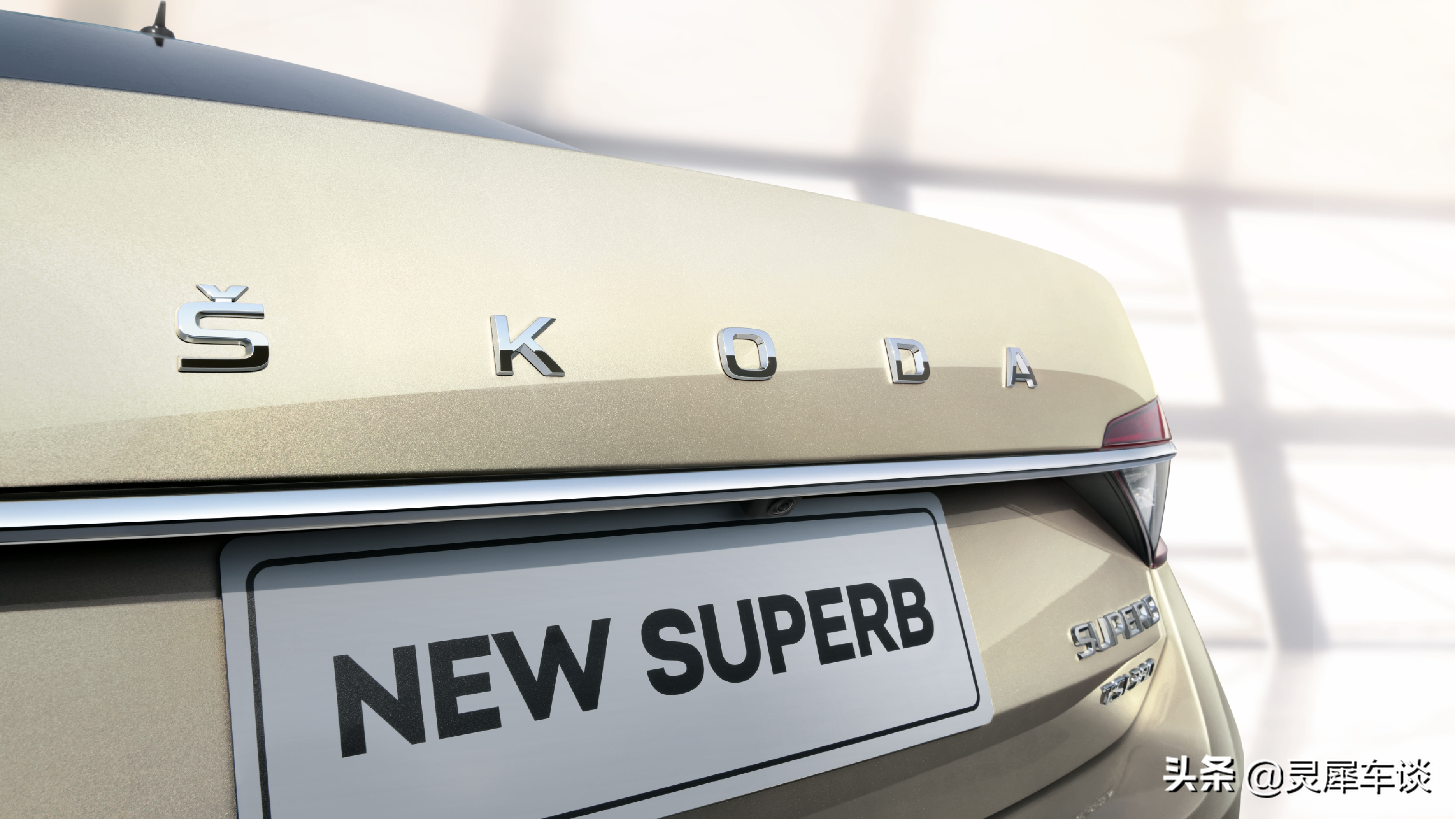 大众斯柯达速派superb怎么样,斯柯达速派最低配测评