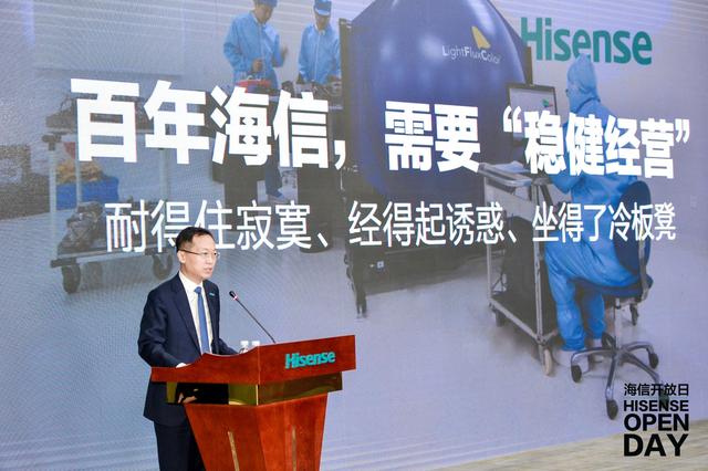 海信援助的足球队,海信援助世界杯值吗