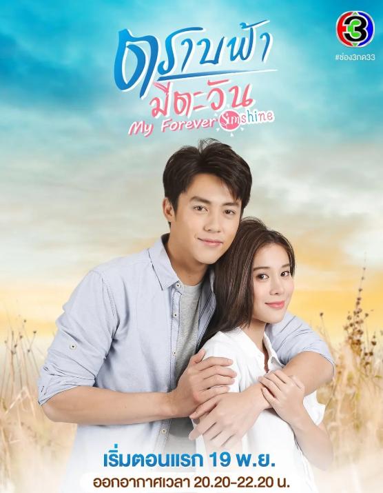 最新超甜玛丽苏剧,又甜又虐玛丽苏剧