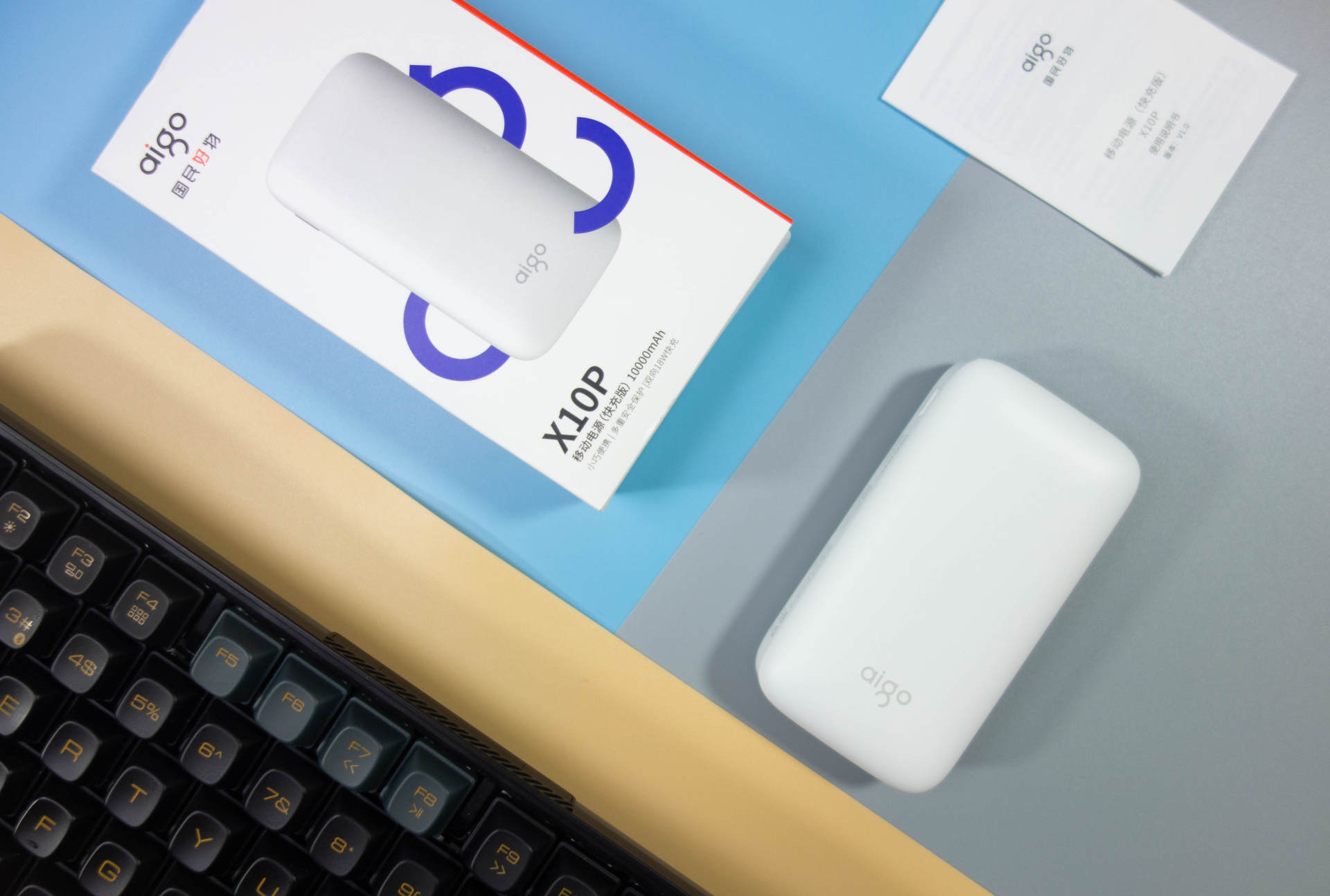 aigo爱国者充电宝10000毫安,aigo爱国者充电宝怎么样