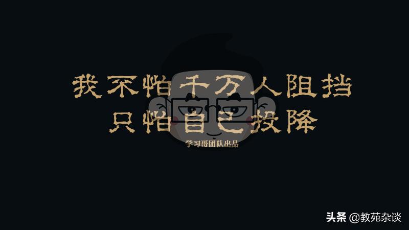 这个世界正在狠狠惩罚不努力的高中生,看完胆战心惊!