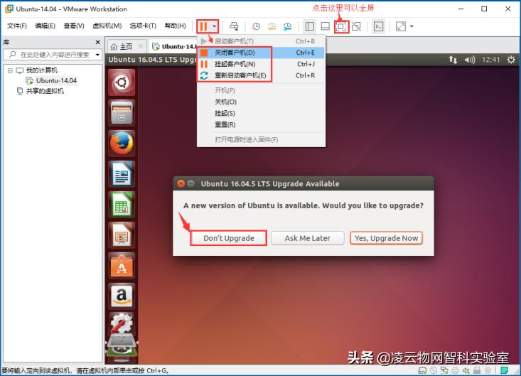 ubuntu23.04怎么安装vmwaretools,vmware安装ubuntu20.04黑屏
