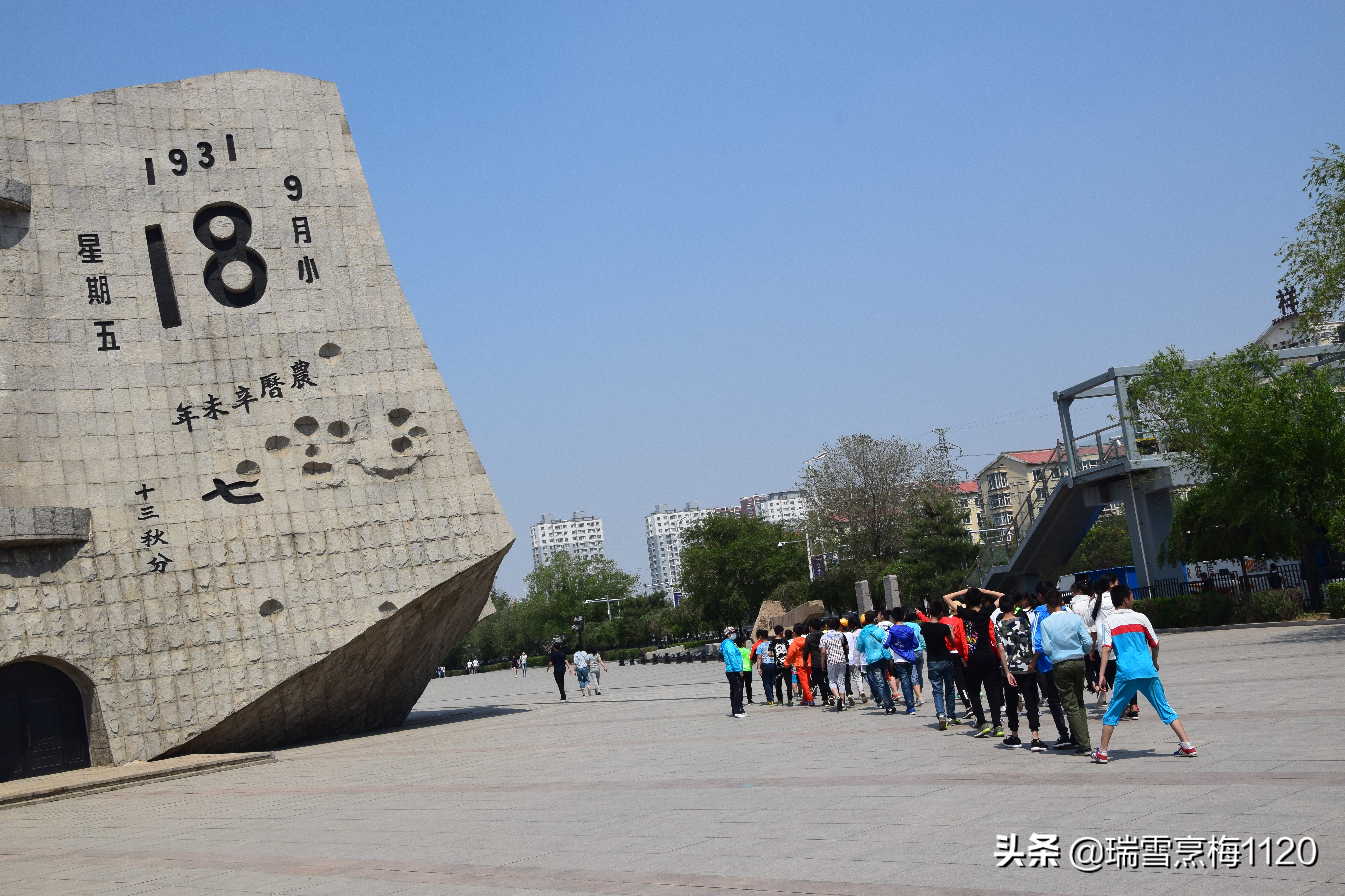 五周年大事记|新城子街第一小学铭记初心与使命凝心聚力再出发