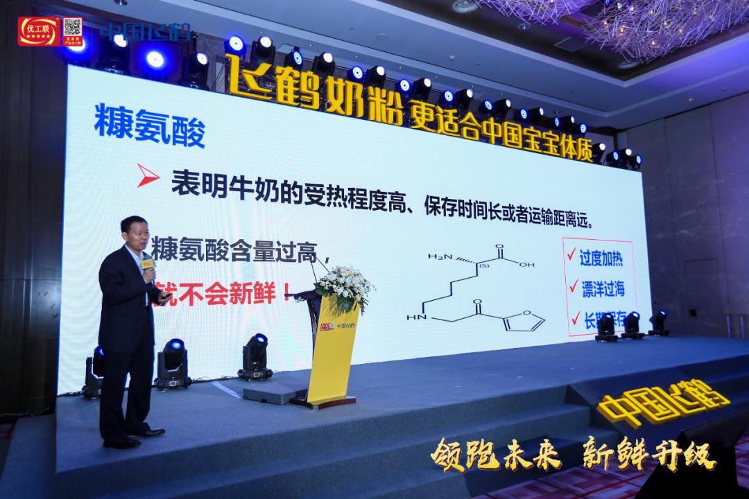 飞鹤奶粉2020销售额,飞鹤奶粉市场份额