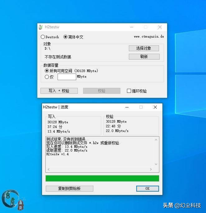哪款u盘值得购买,现在还能买到2.0的u盘吗