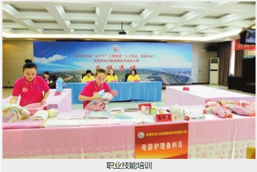 万里征程风正劲千钧重任启新程,万里征程风正劲千钧重任怎么读