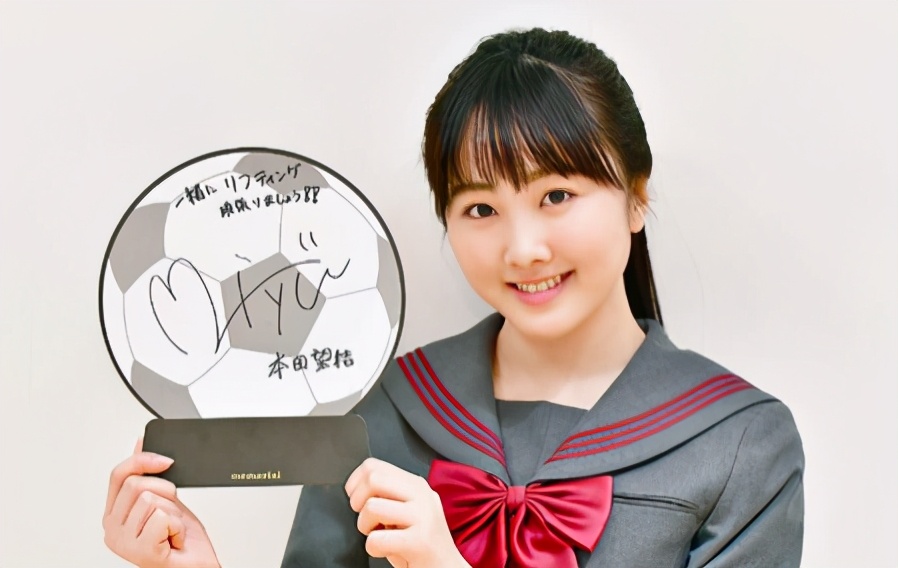 第99届日本高中足球联赛,日本99届高中足球冠军