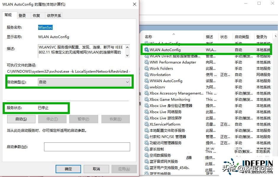 为什么win10wifi图标不见了,新安装的win10没有wifi图标