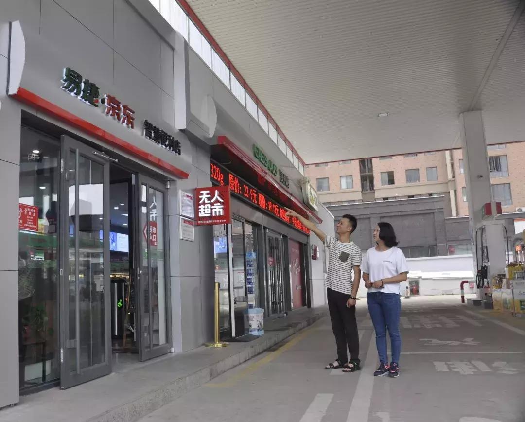 加油站免费WiFi,据说全国都可以蹭网！