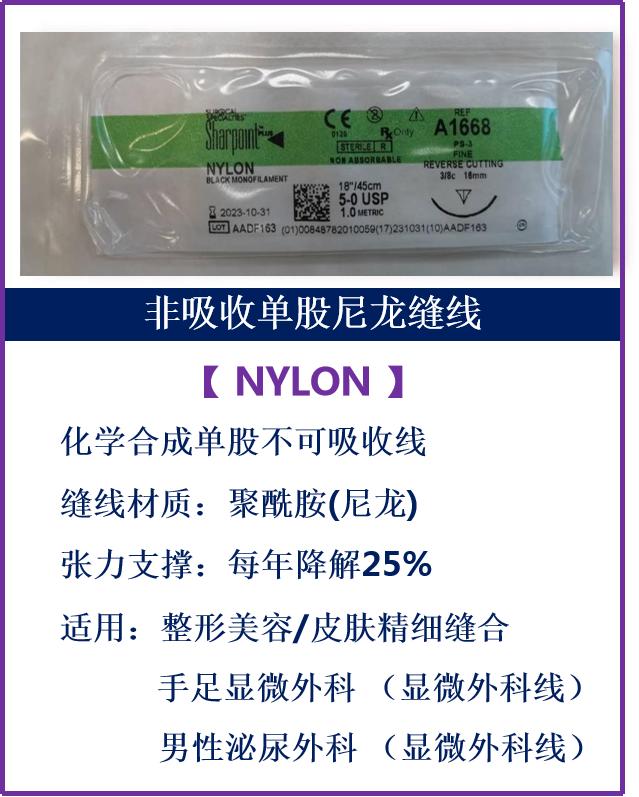 策划缝合技术教学,间断缝合完整流程教学