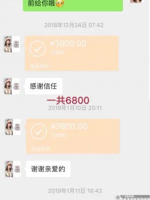 立人设、卖人设，桂林网红甜品店老板娘集资百万后，消失了？