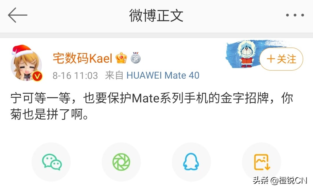华为重启mate30生产,华为重启产品线