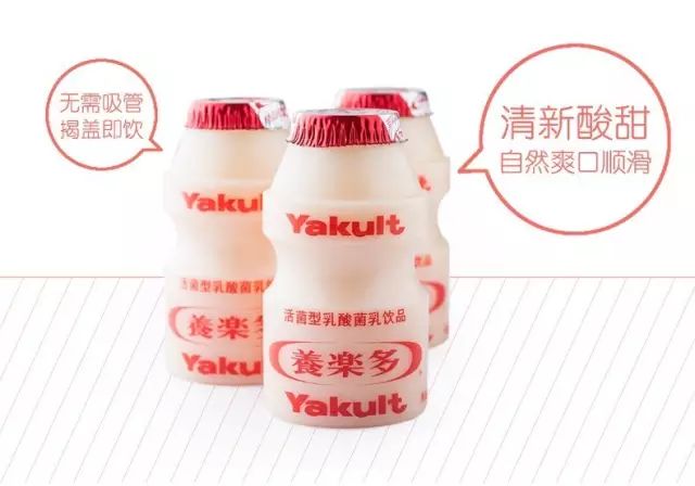 养乐多目前面临什么竞争力,养乐多市场份额多少亿