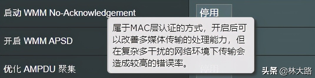 华硕ax56u使用说明,华硕ax56u和ax82u怎么选