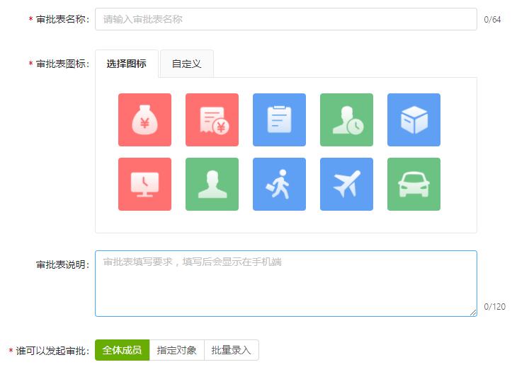 腾讯企业申请qq,腾讯企业qq怎么办理