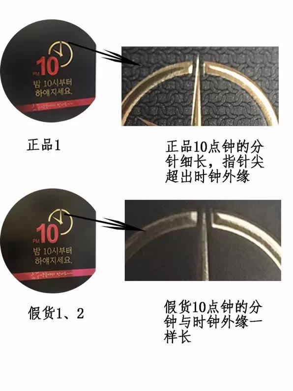 韩国东星祛斑霜没有中文,韩国有一款祛斑霜叫橡皮擦