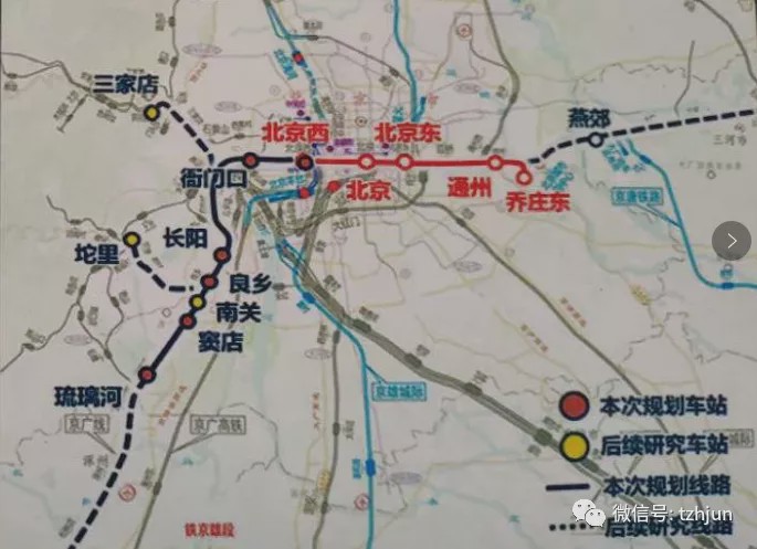 通州首个高铁站全新亮相,通州新高铁站